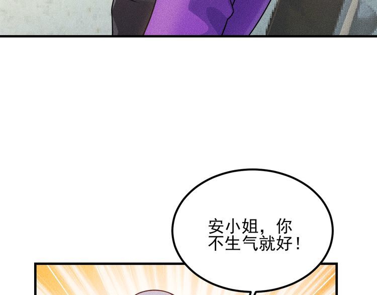 第108话 你很有趣哦47