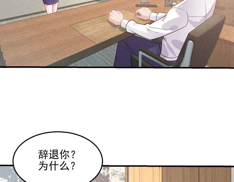 第108话 你很有趣哦6