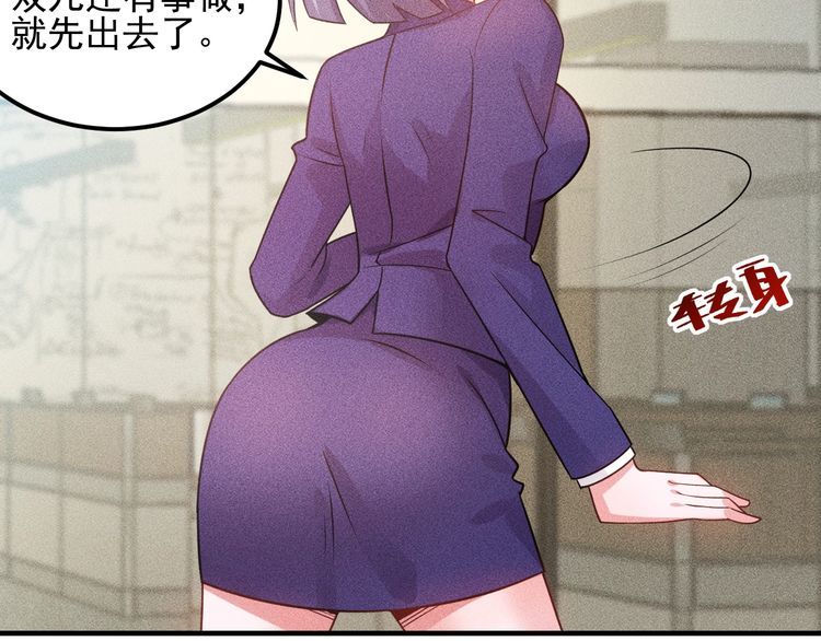 第108话 你很有趣哦62
