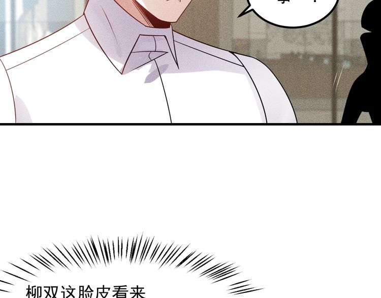 第108话 你很有趣哦64