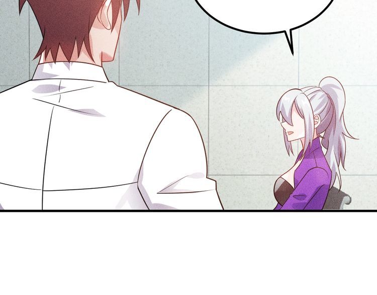 第108话 你很有趣哦68