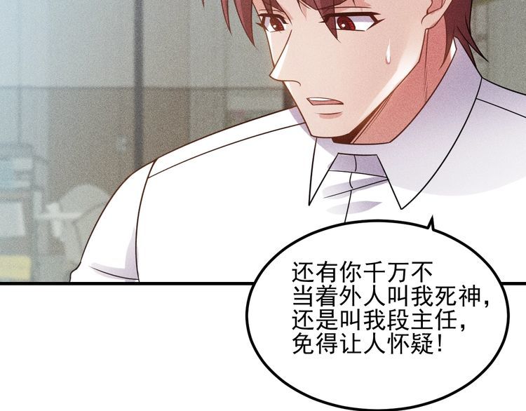 第108话 你很有趣哦70