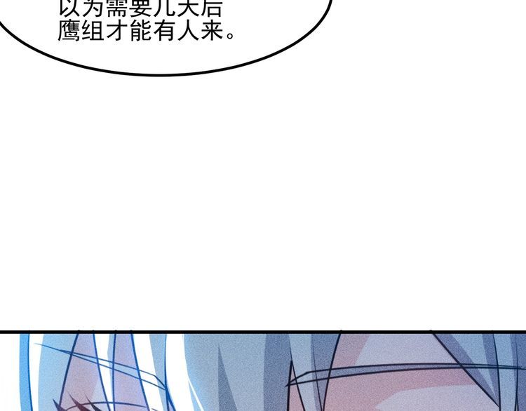第108话 你很有趣哦78