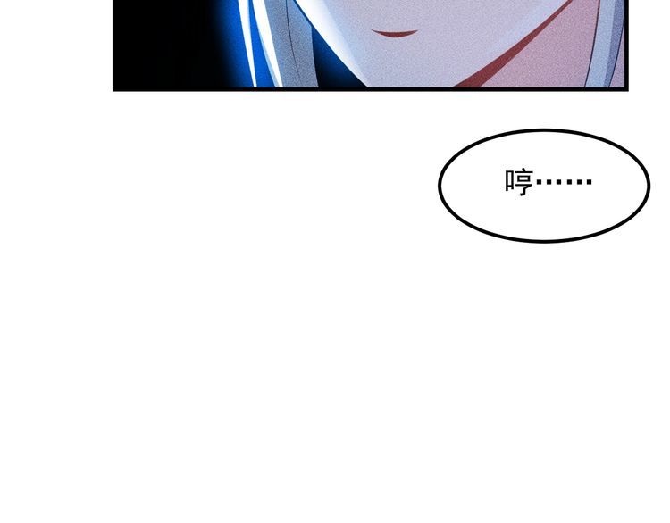 第108话 你很有趣哦80