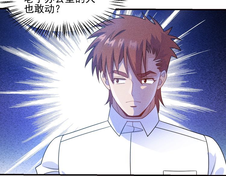 第108话 你很有趣哦9