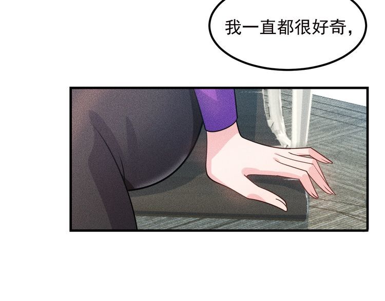 第108话 你很有趣哦90