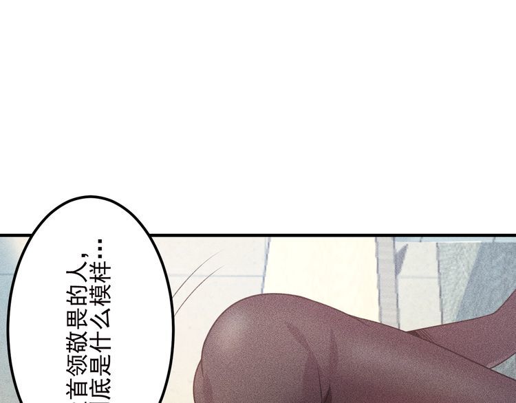 第108话 你很有趣哦91