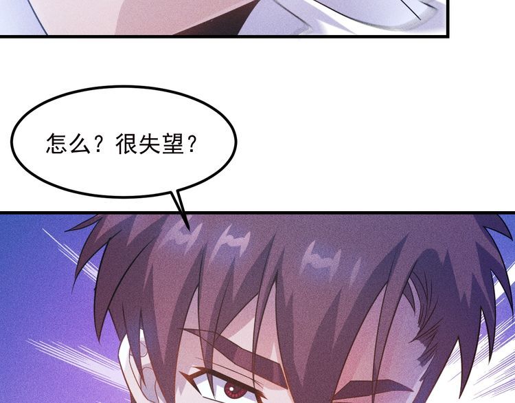 第108话 你很有趣哦99