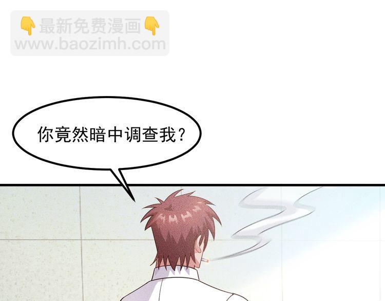 第109话 你的机密任务10