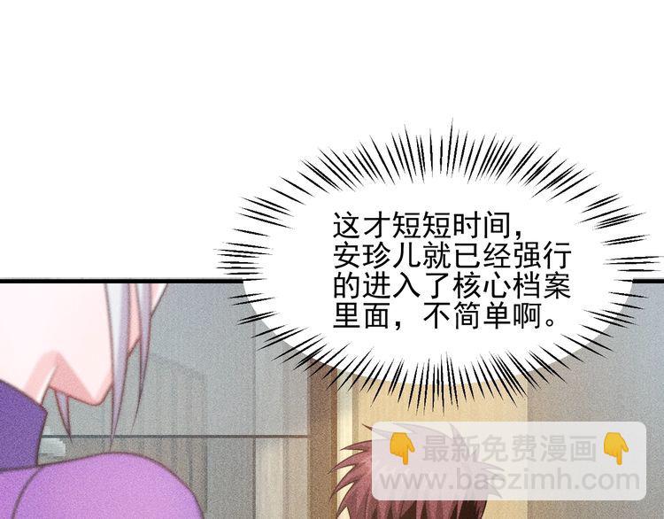 第109话 你的机密任务20