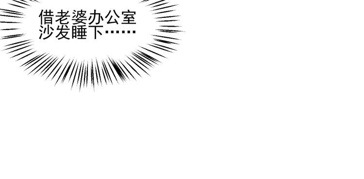 第110话 好羞耻啊12