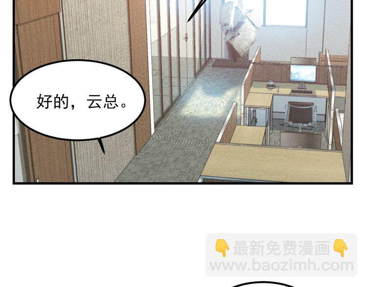 第110话 好羞耻啊18