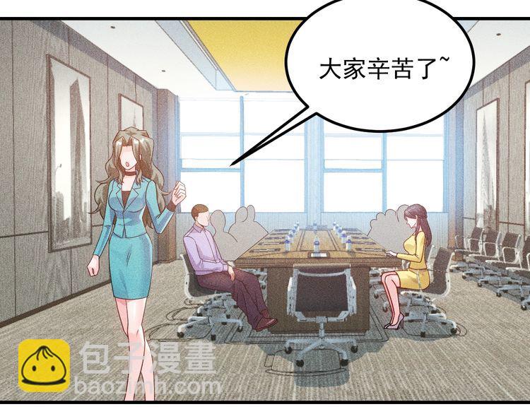第110话 好羞耻啊19