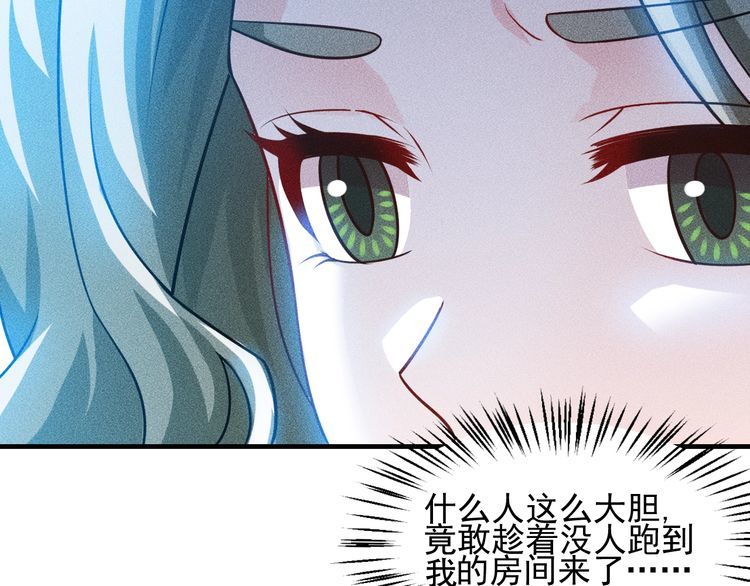 第110话 好羞耻啊23