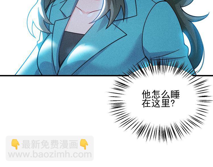 第110话 好羞耻啊30