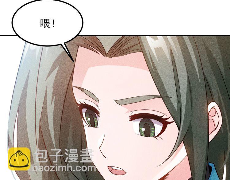 第110话 好羞耻啊40
