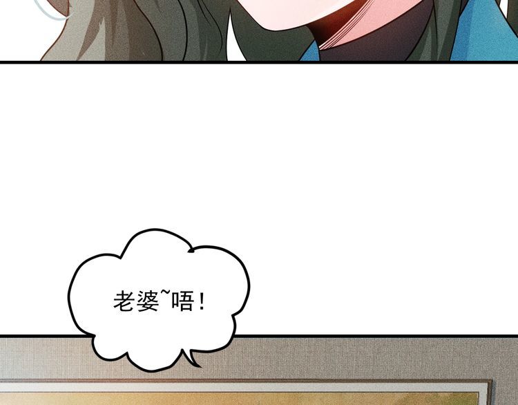 第110话 好羞耻啊41
