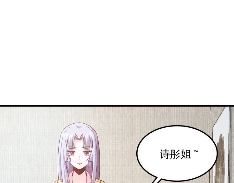 第110话 好羞耻啊47