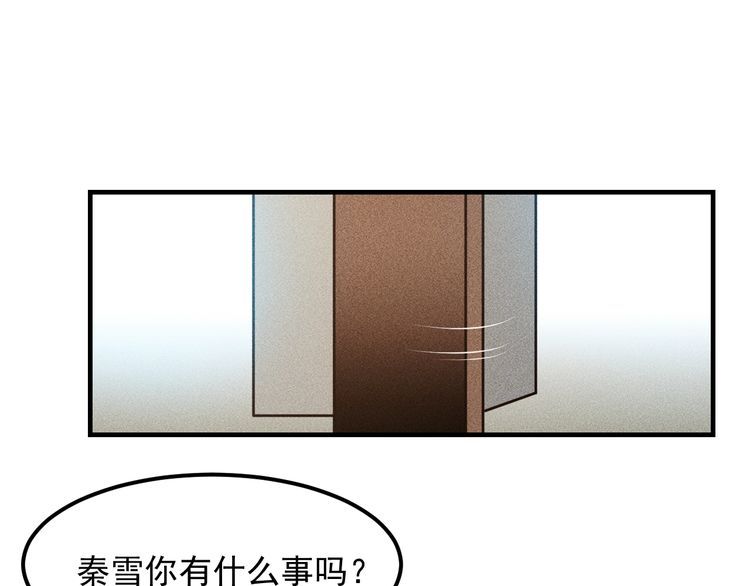 第110话 好羞耻啊57