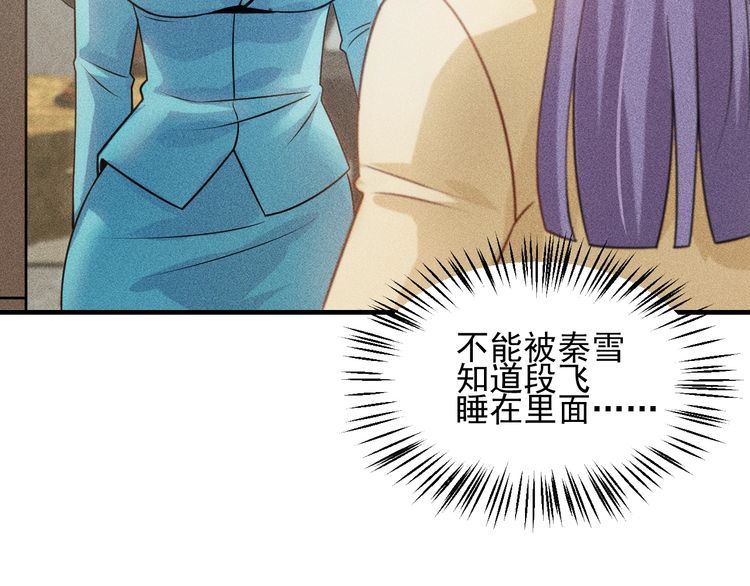 第110话 好羞耻啊59