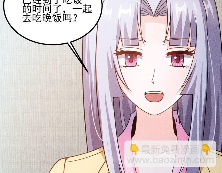 第110话 好羞耻啊65
