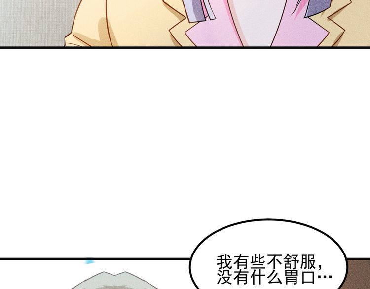 第110话 好羞耻啊66
