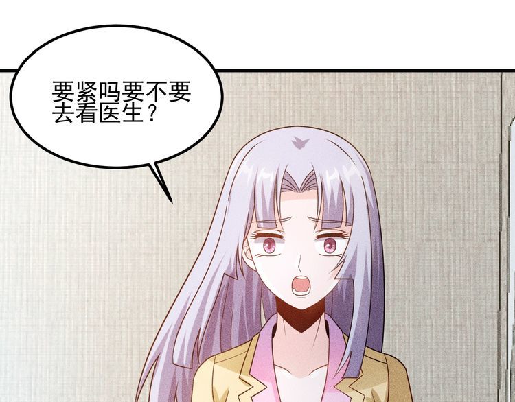 第110话 好羞耻啊68