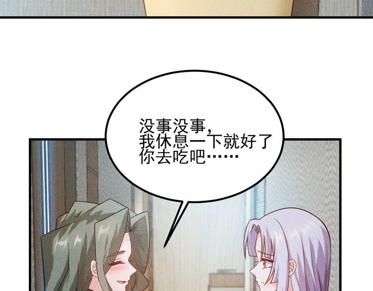 第110话 好羞耻啊70