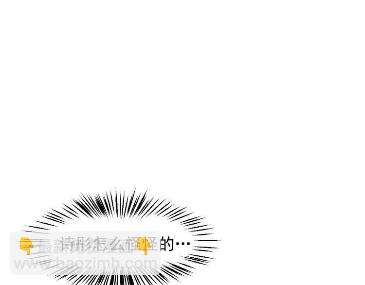 第110话 好羞耻啊75