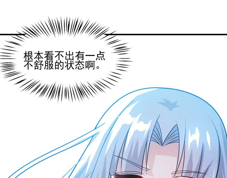 第110话 好羞耻啊78