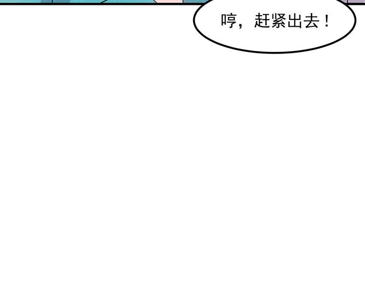 第110话 好羞耻啊96