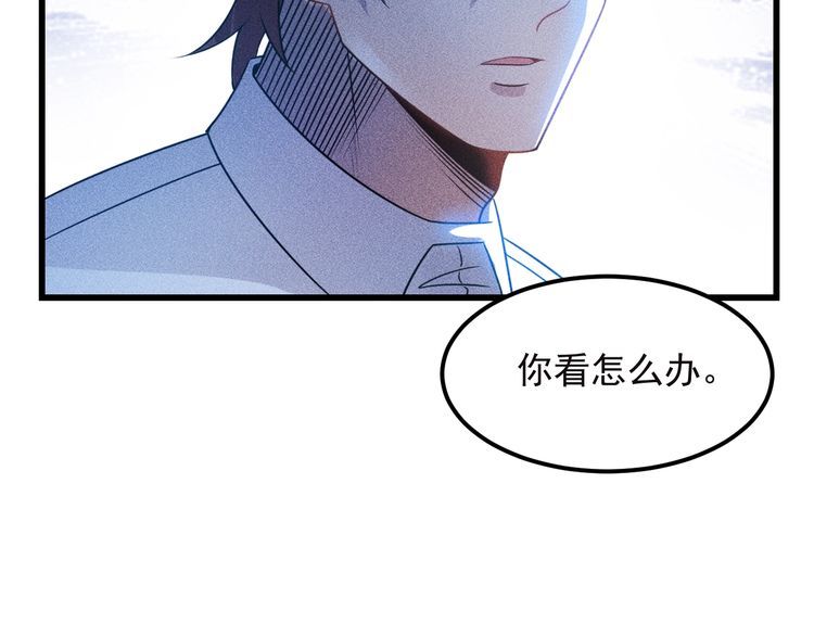 第113话 吃豆腐100