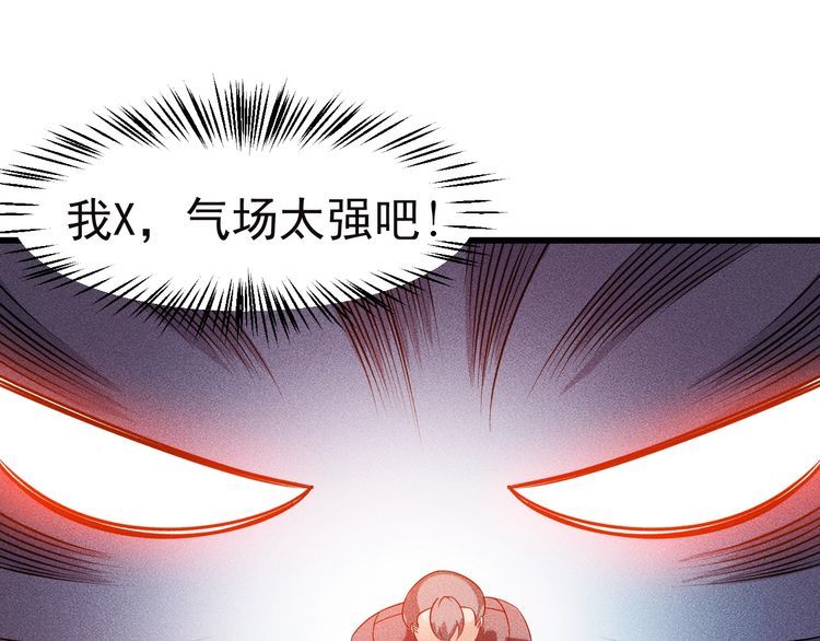 第113话 吃豆腐101