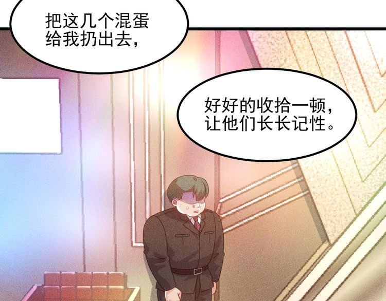 第113话 吃豆腐103