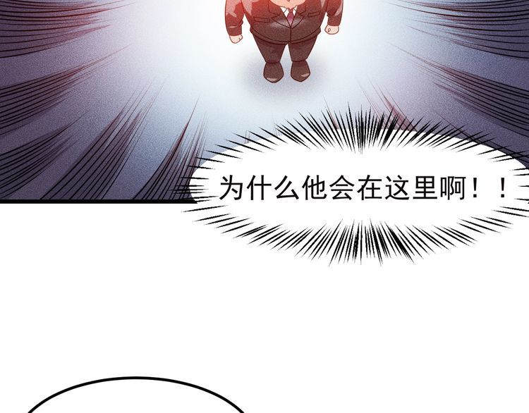第113话 吃豆腐106