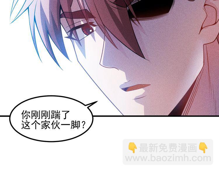 第113话 吃豆腐15