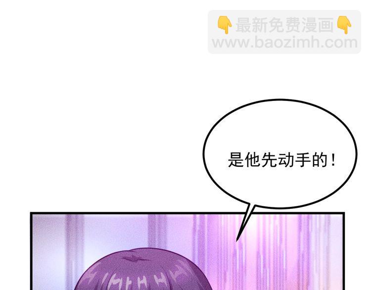 第113话 吃豆腐16