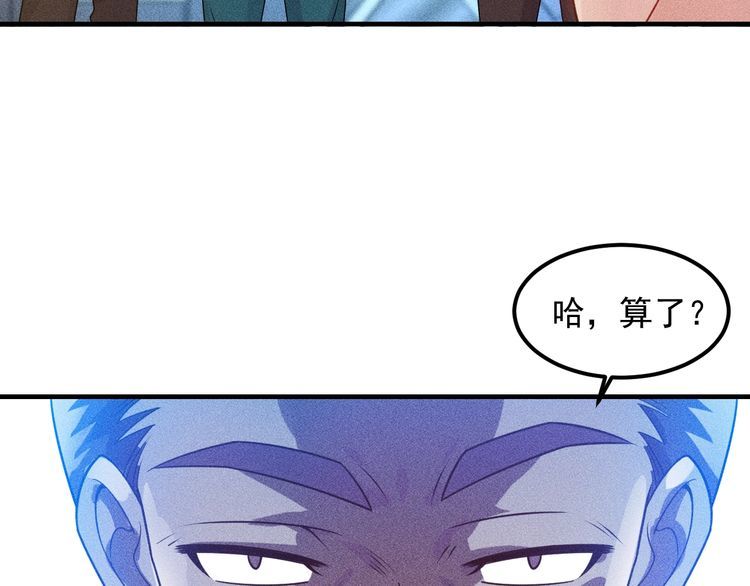 第113话 吃豆腐20