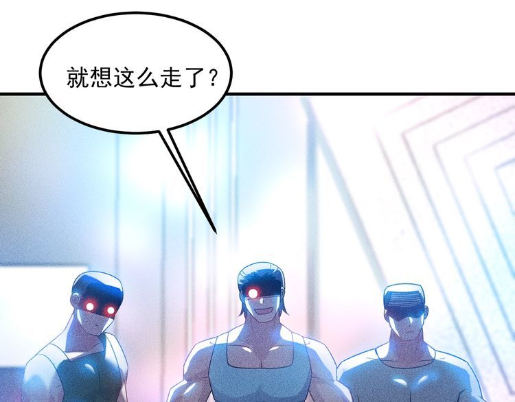 第113话 吃豆腐23