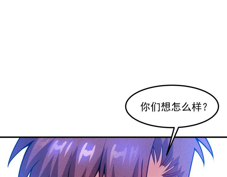 第113话 吃豆腐26