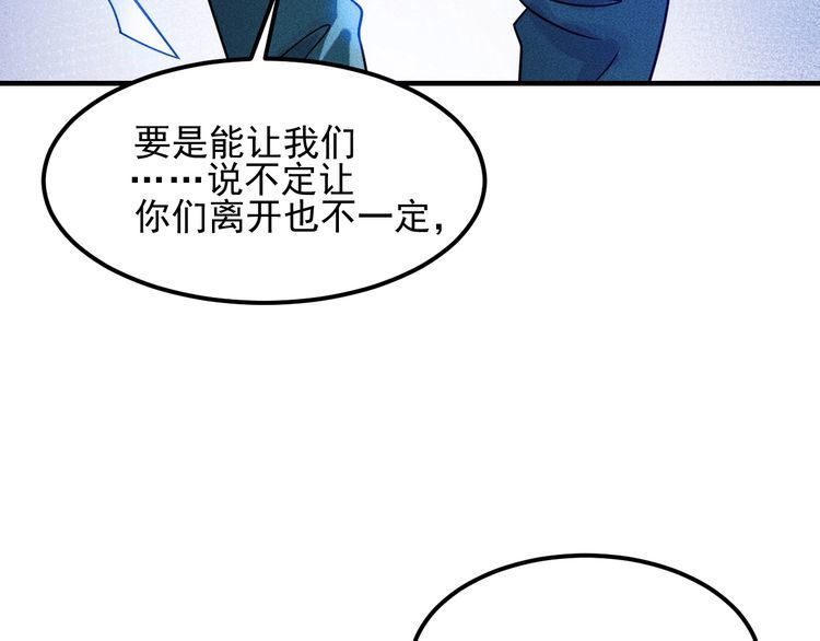 第113话 吃豆腐32