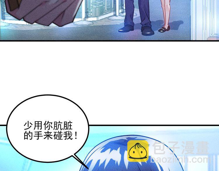 第113话 吃豆腐34