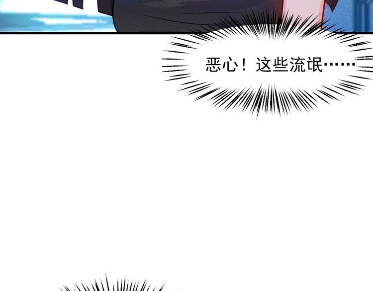 第113话 吃豆腐36
