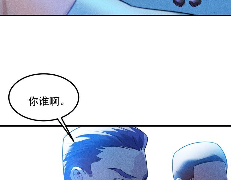 第113话 吃豆腐4
