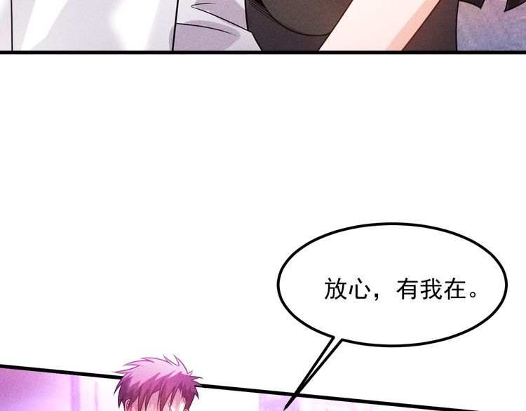 第113话 吃豆腐42