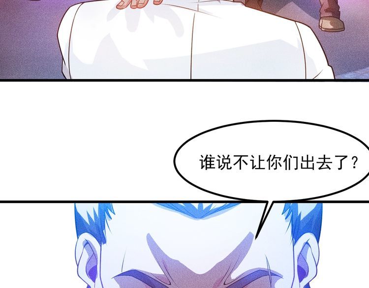 第113话 吃豆腐46