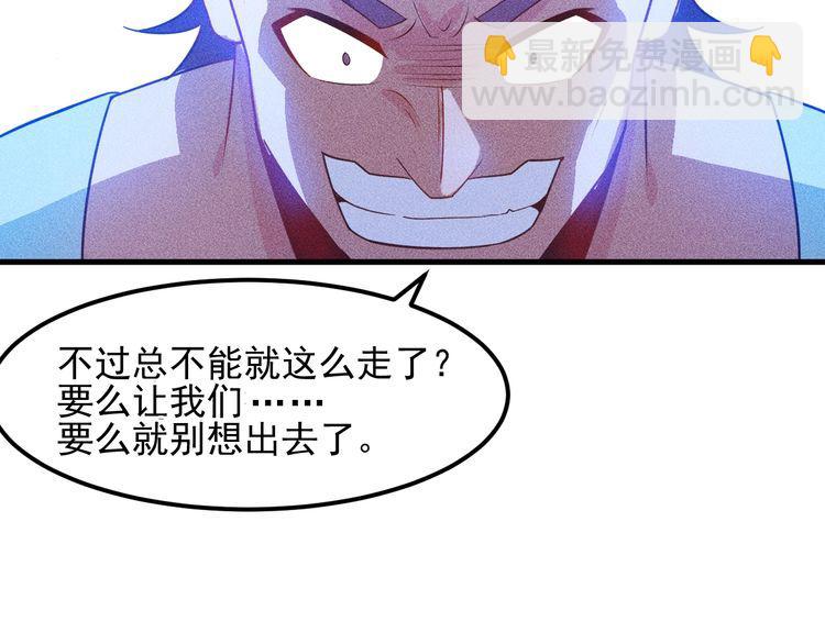 第113话 吃豆腐47