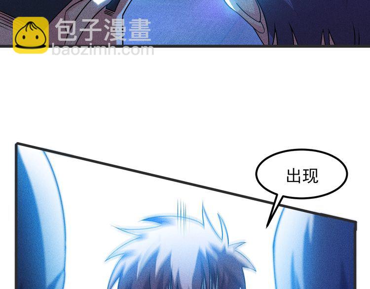 第113话 吃豆腐56