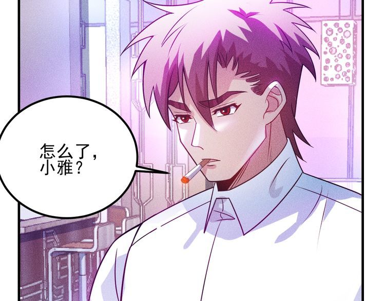 第113话 吃豆腐8