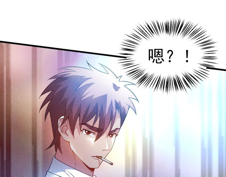 第113话 吃豆腐86
